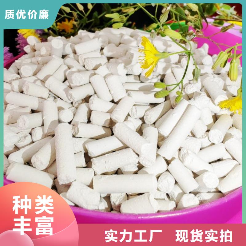氢氧化钙品质服务