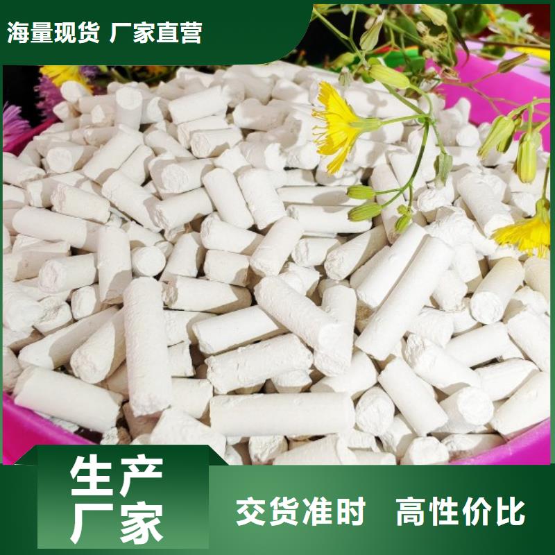 氢氧化钙实力厂商