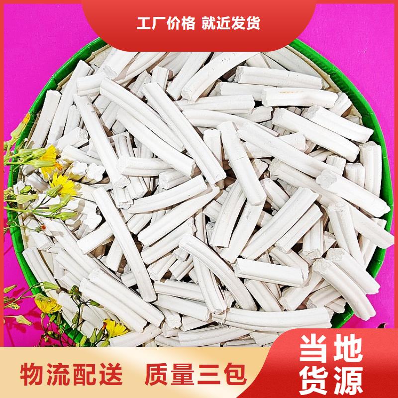  氢氧化钙厂家直销省心省钱