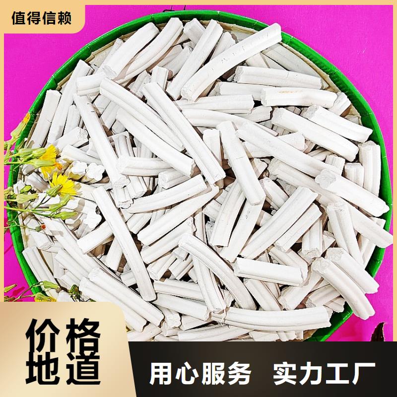 氢氧化钙消石灰脱硫剂准时交付