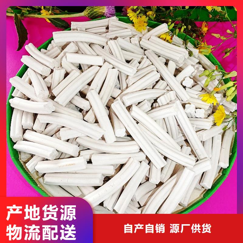 氢氧化钙今年新款