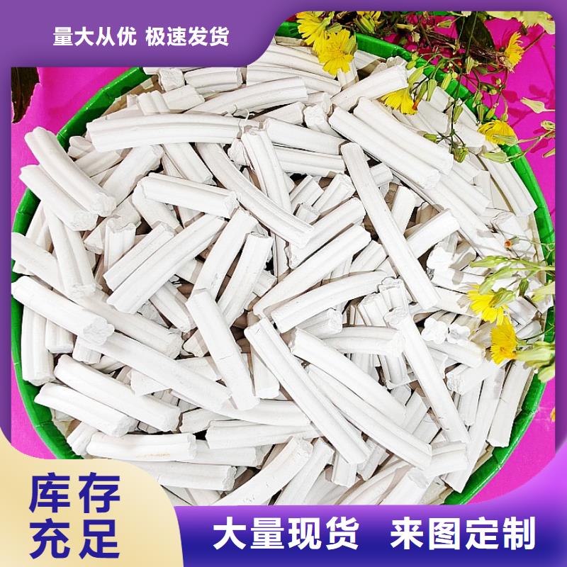  氢氧化钙好品质经得住考验