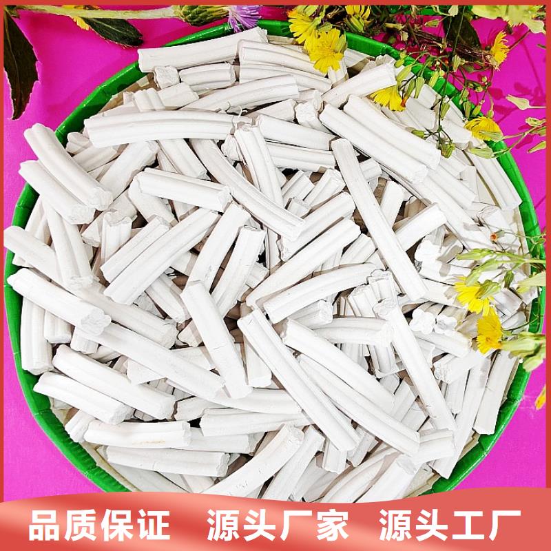氢氧化钙品质卓越