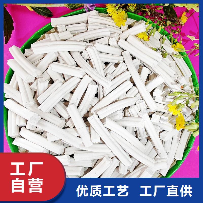 氢氧化钙厂家直销直供