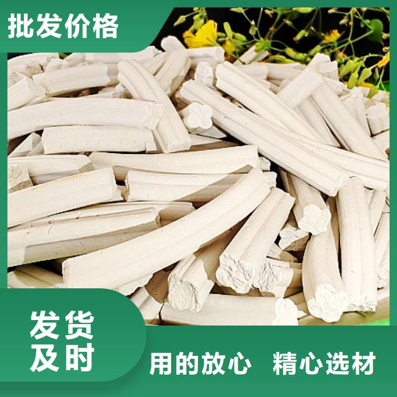  氢氧化钙优势