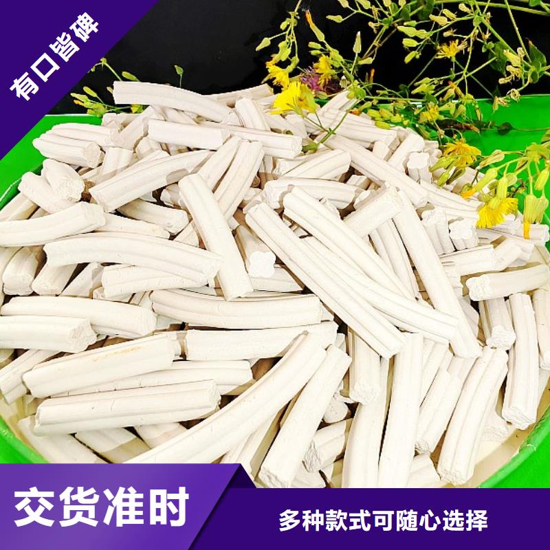 氢氧化钙用好材做好产品