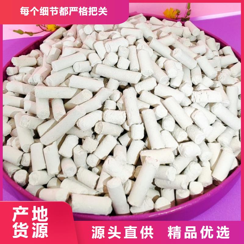 氢氧化钙品质卓越