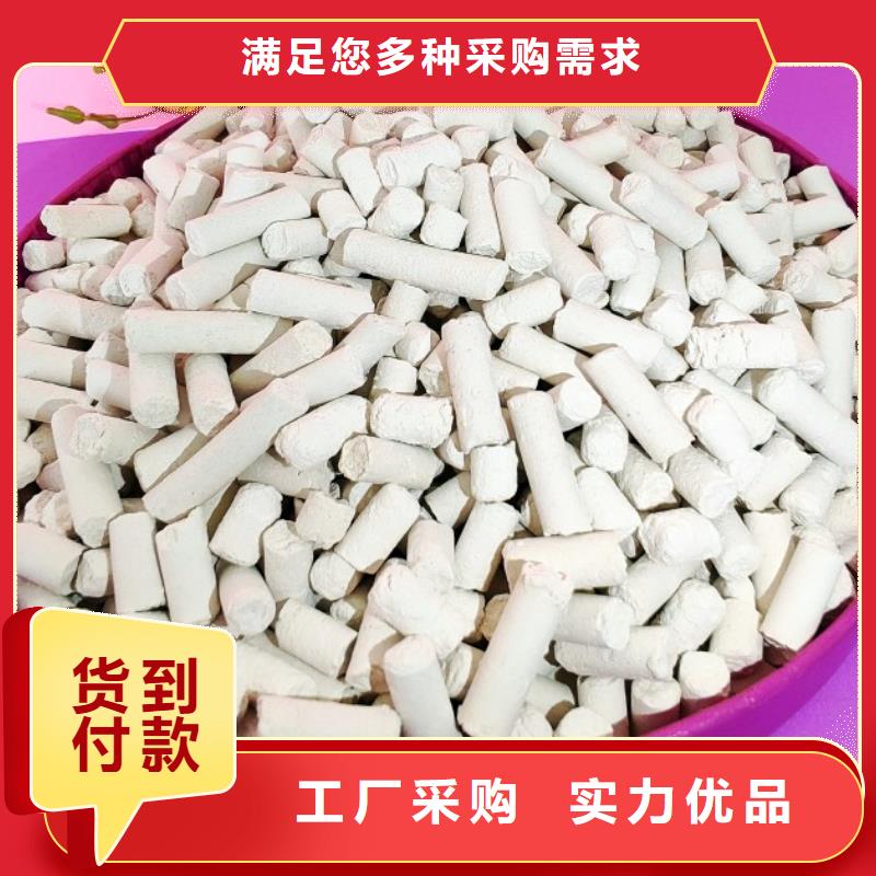  氢氧化钙制造生产销售
