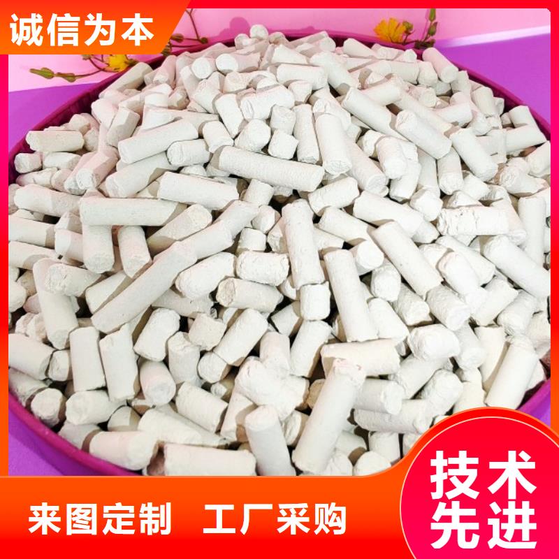 氢氧化钙厂家直销直供