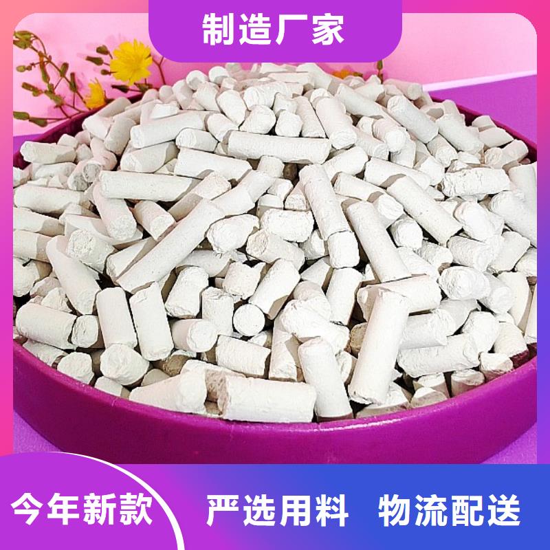氢氧化钙白灰块氧化钙价格颜色尺寸款式定制