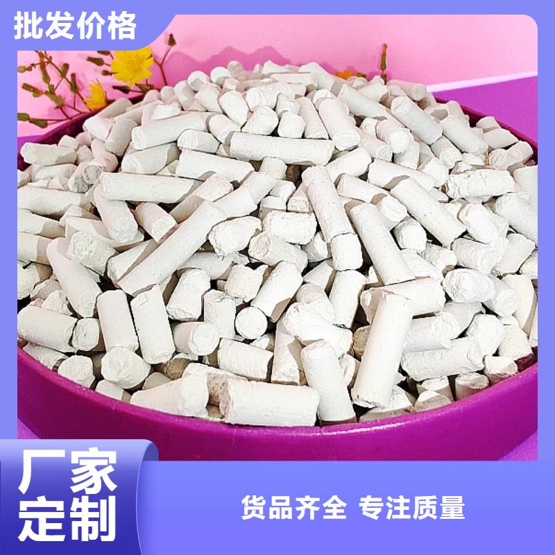  氢氧化钙厂家品控严格