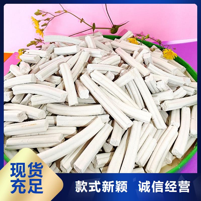 氢氧化钙白灰块厂定制零售批发