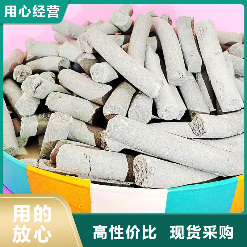 氢氧化钙买的放心