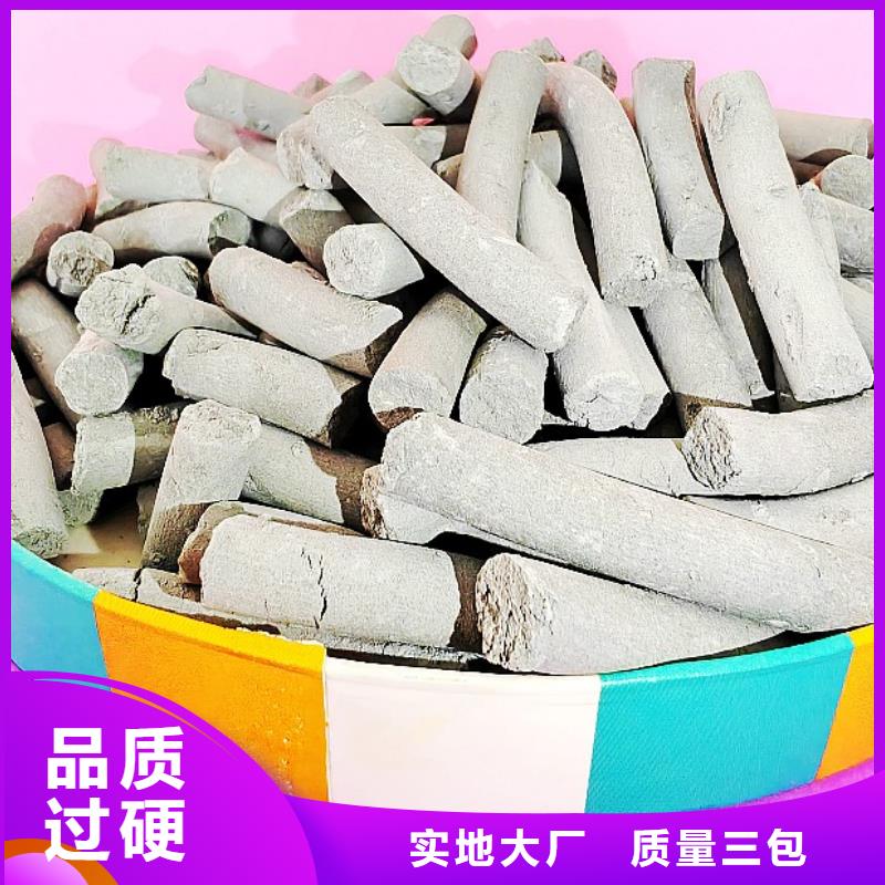  氢氧化钙专业厂家