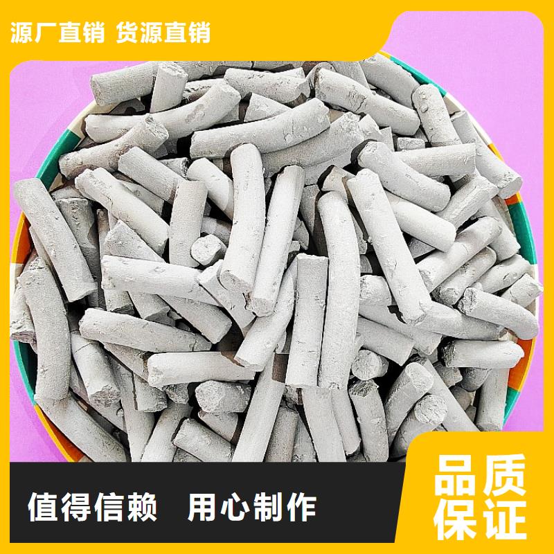 氢氧化钙【白灰块氧化钙】欢迎新老客户垂询