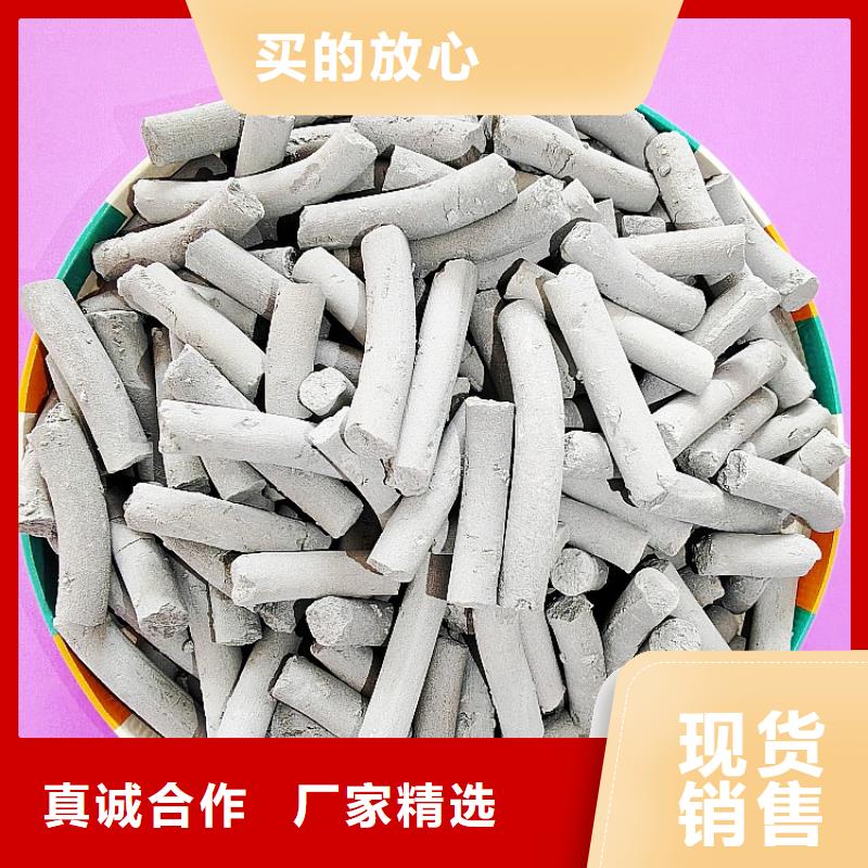 【氢氧化钙灰钙粉厂家经验丰富】