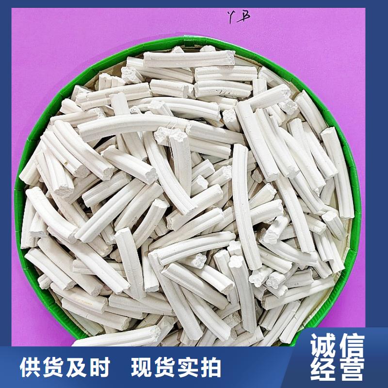  氢氧化钙老品牌厂家