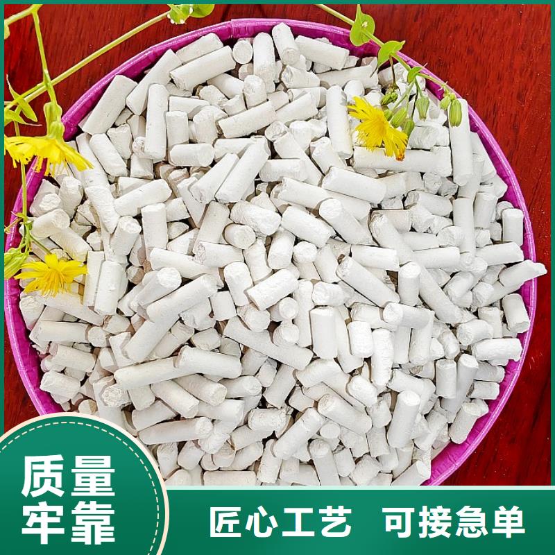 氢氧化钙畅销本地
