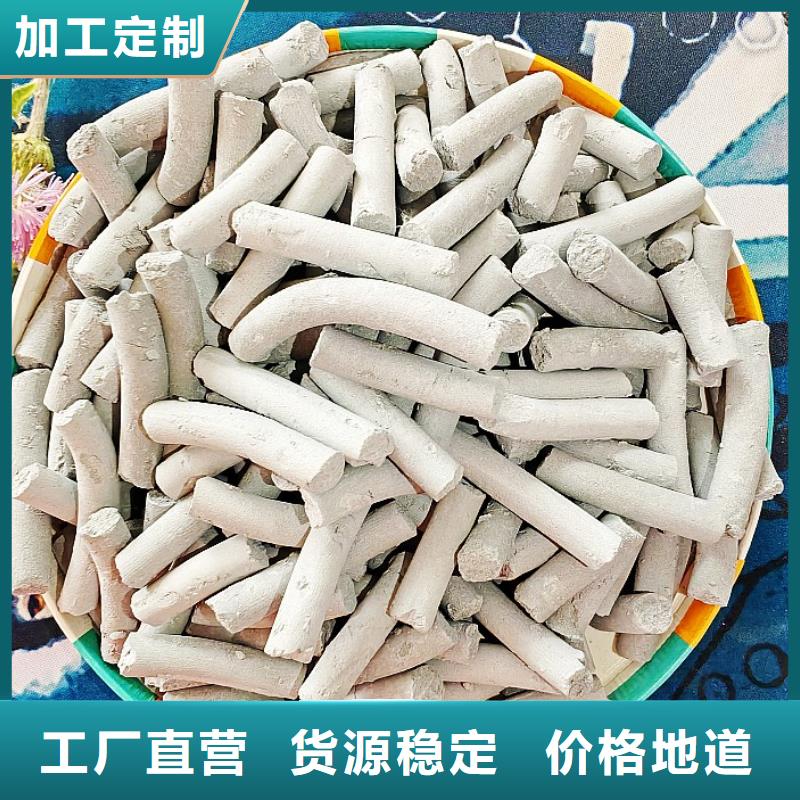 氢氧化钙_灰钙粉品质优选