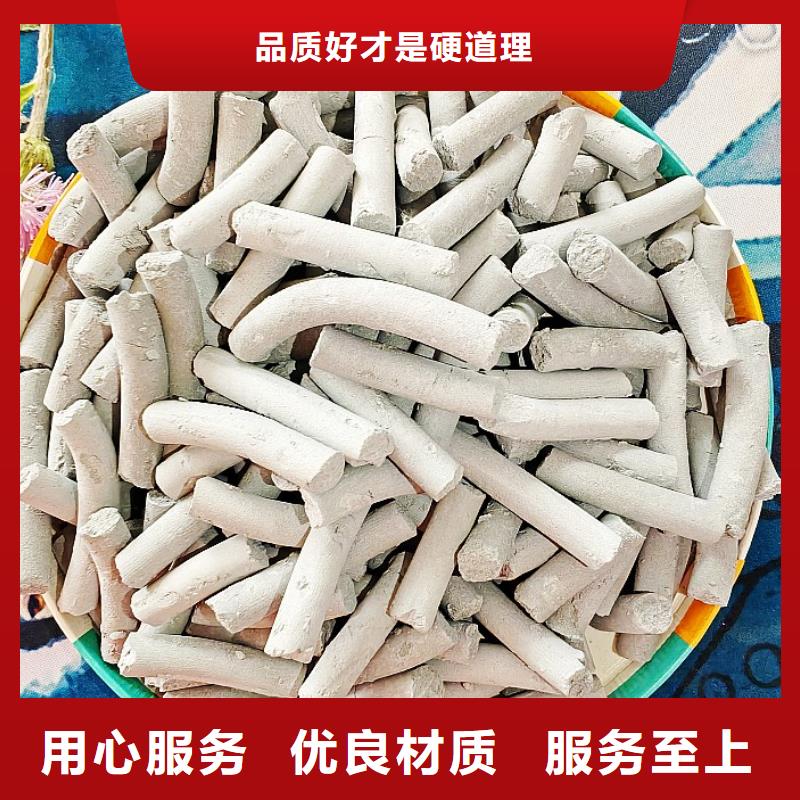  氢氧化钙库存充足
