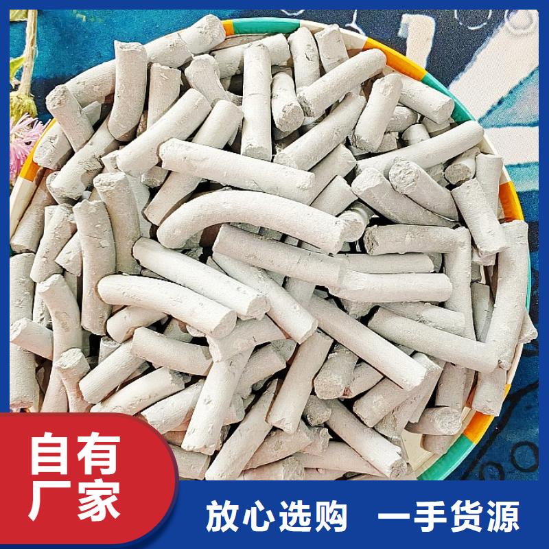 氢氧化钙今年新款