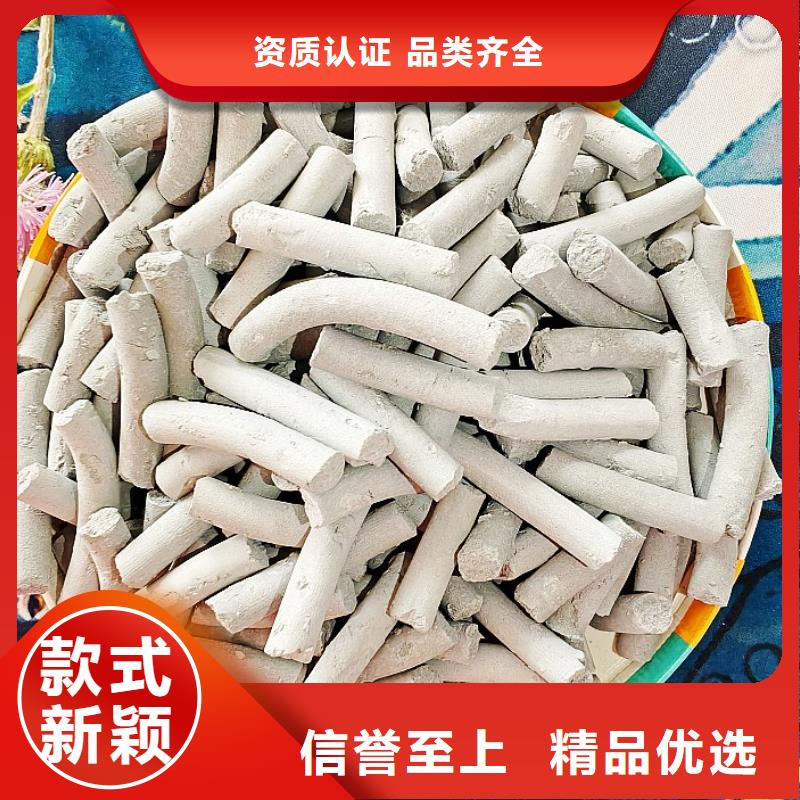  氢氧化钙质量上乘