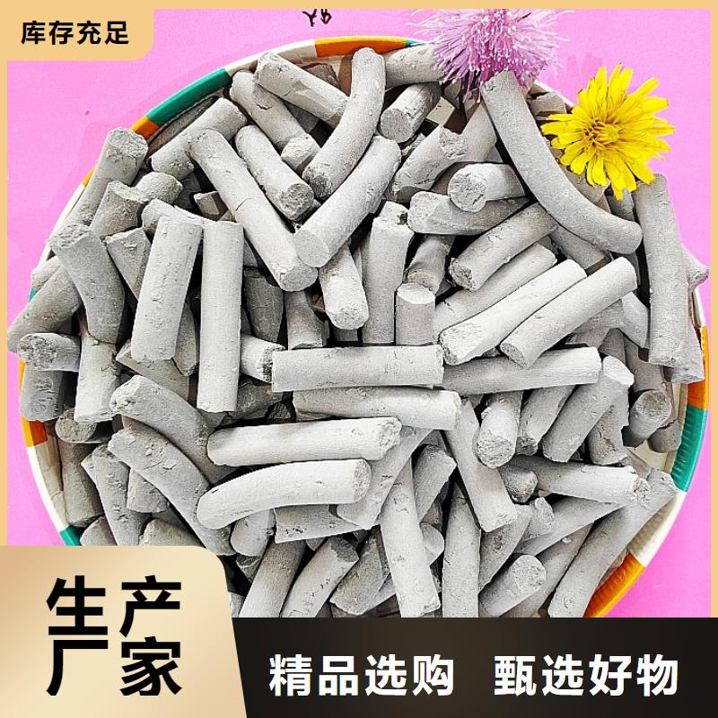 氢氧化钙为品质而生产