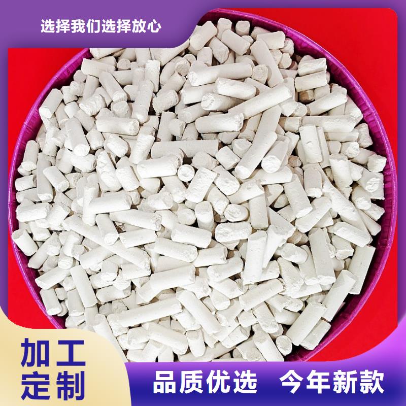 氢氧化钙闪电发货
