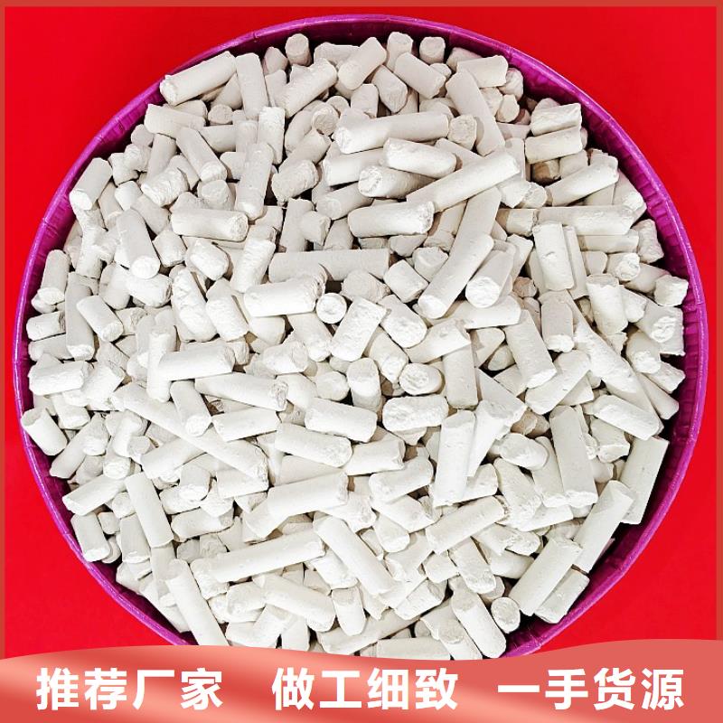 氢氧化钙敢与同行比服务