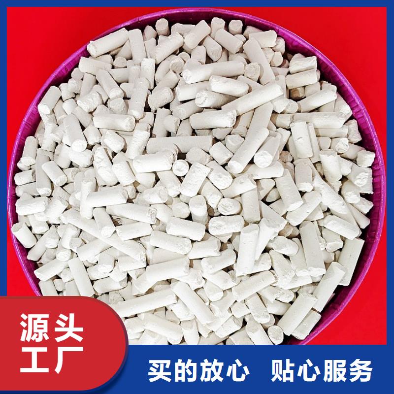 氢氧化钙【熟石灰】购买的是放心