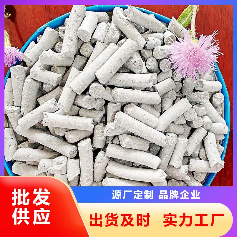  氢氧化钙拥有多家成功案例