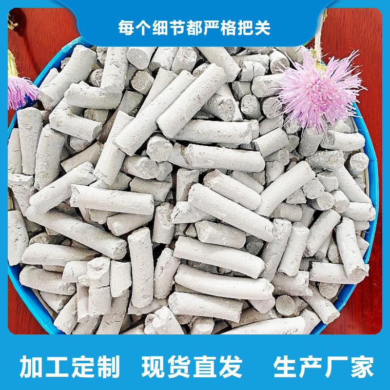 氢氧化钙规格齐全实力厂家