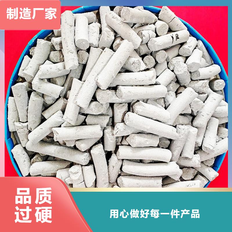  氢氧化钙免费安装