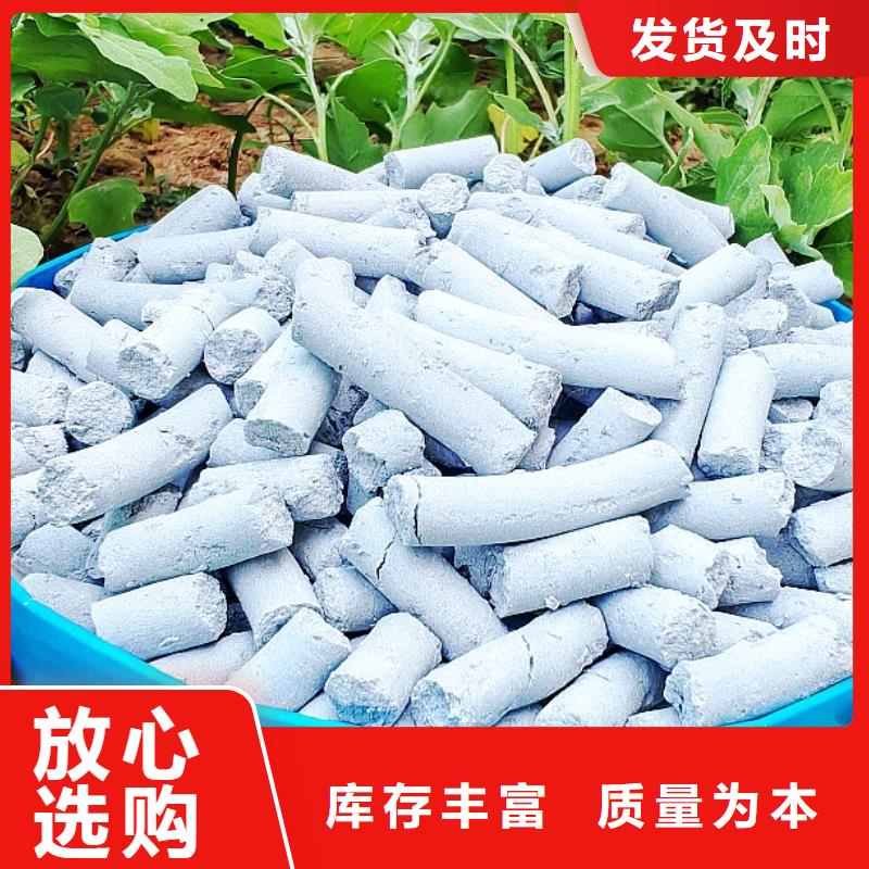 氢氧化钙规格齐全实力厂家