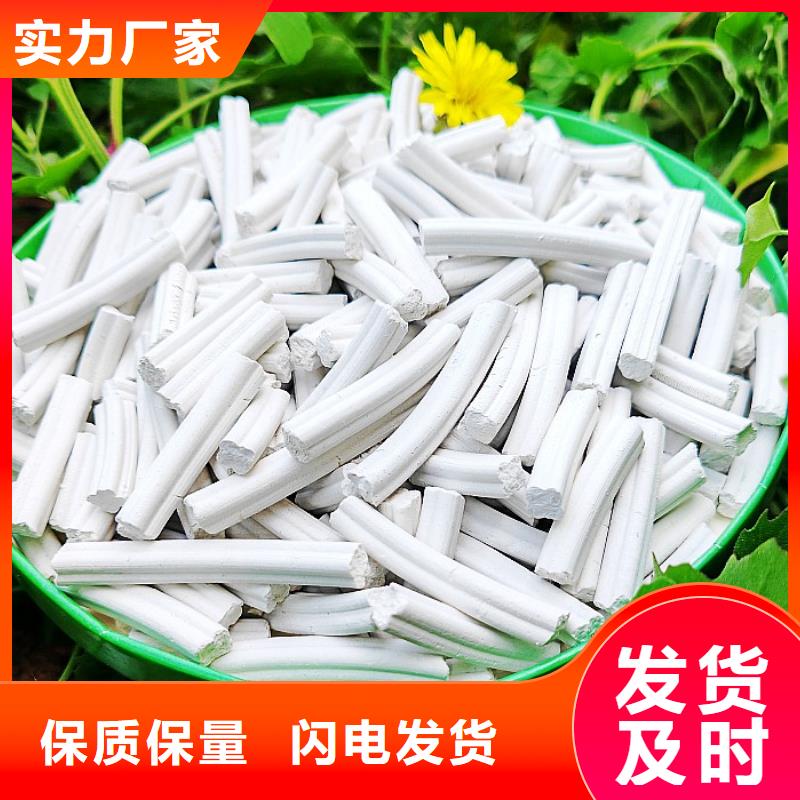 氢氧化钙真材实料
