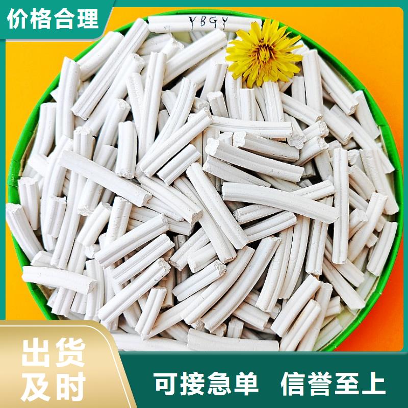 氢氧化钙-熟石灰脱硫剂省心又省钱