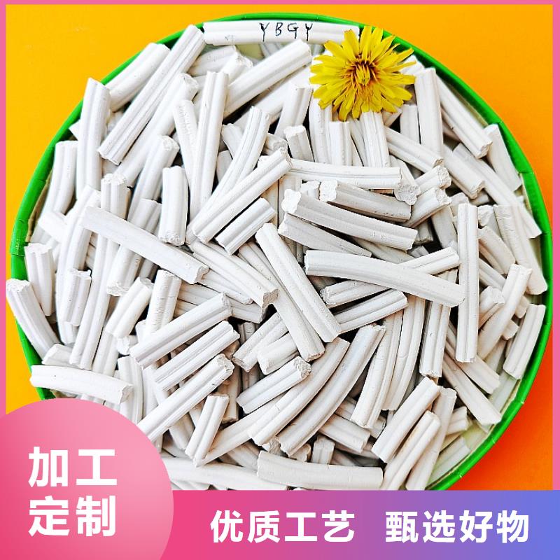  氢氧化钙精工细作品质优良