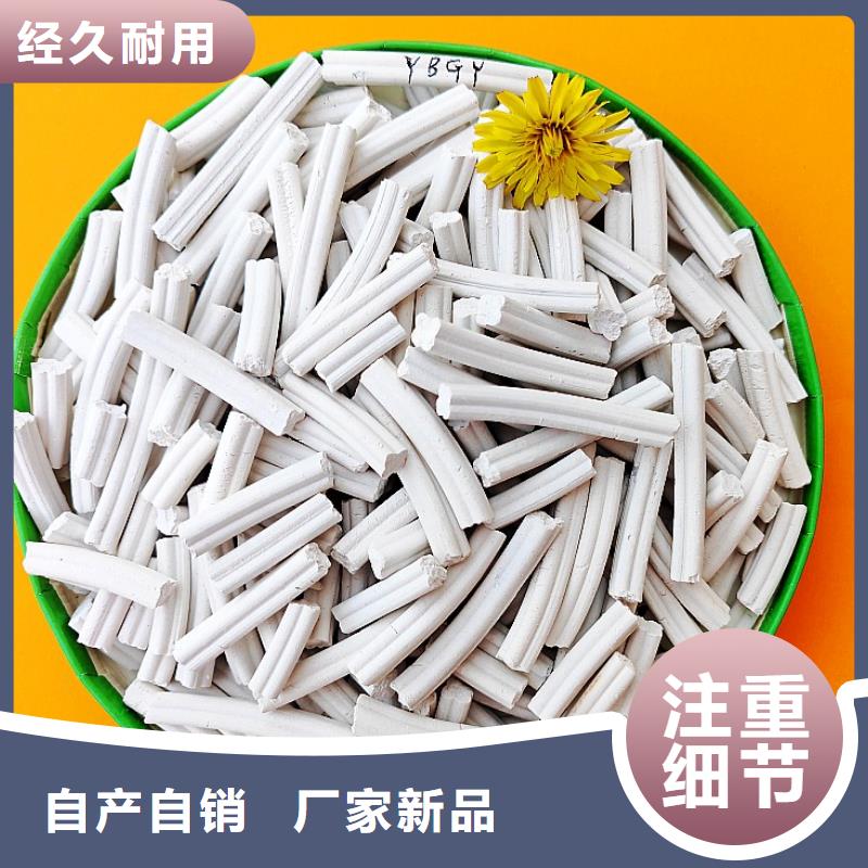  氢氧化钙助您降低采购成本
