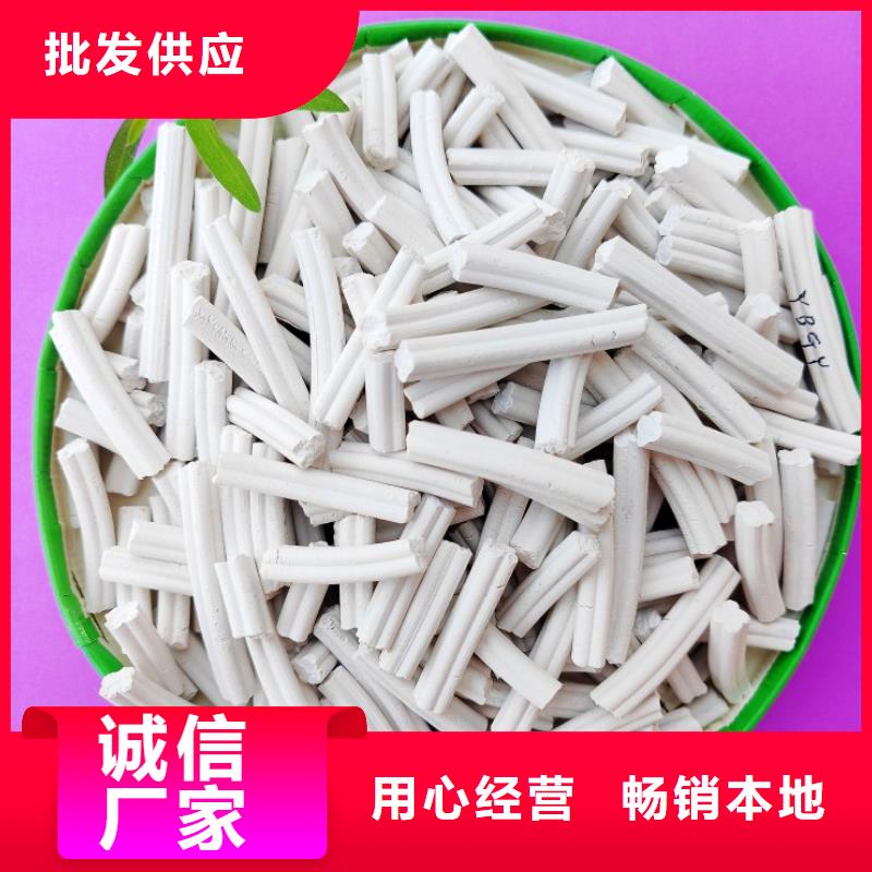  氢氧化钙专注细节更放心
