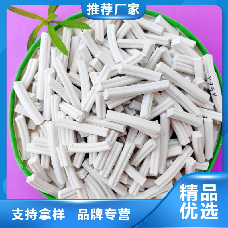 【氢氧化钙_消石灰价格优良材质】
