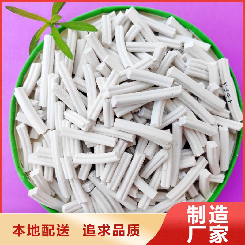 氢氧化钙消石灰甄选好物