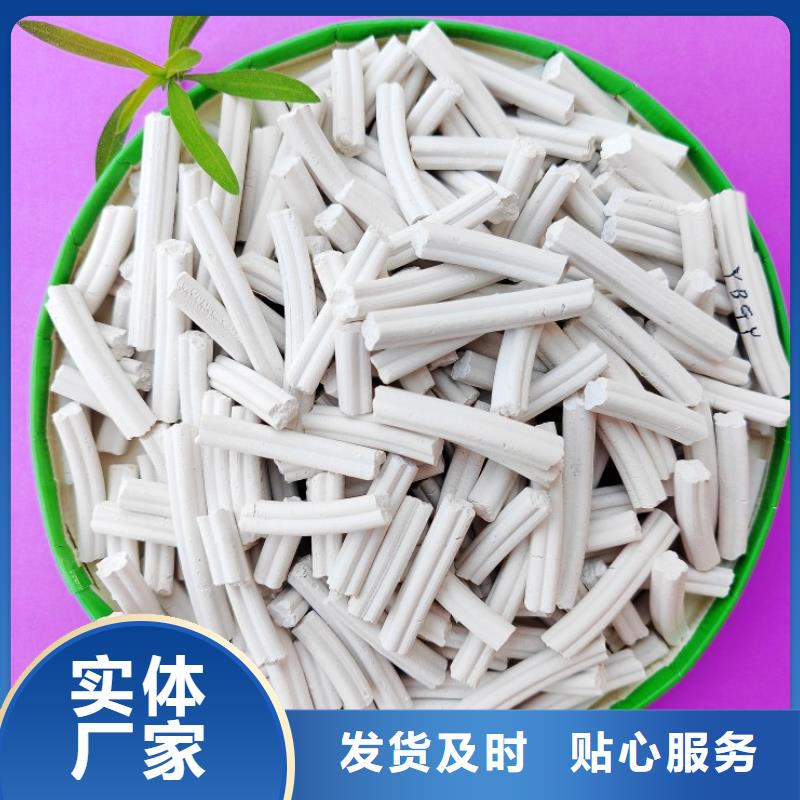 氢氧化钙-白灰块支持大批量采购