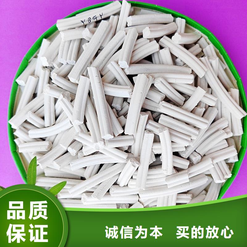 氢氧化钙一站式厂家