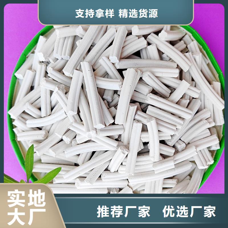  氢氧化钙购买的是放心