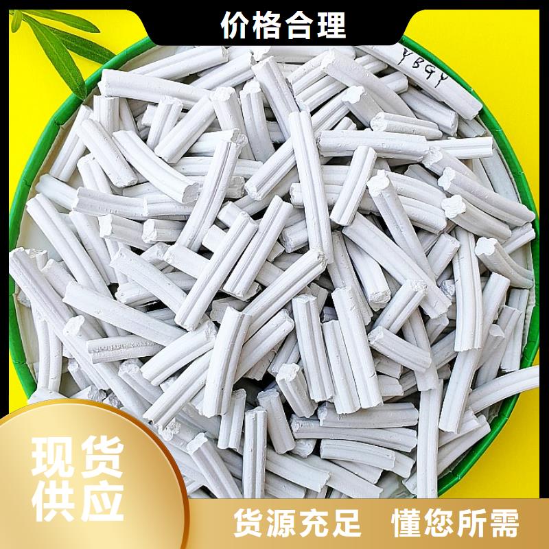 氢氧化钙厂家现货批发