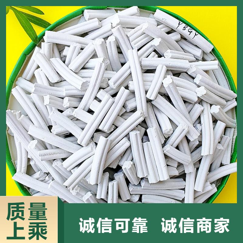 【氢氧化钙_白灰块氧化钙厂家厂家直营】