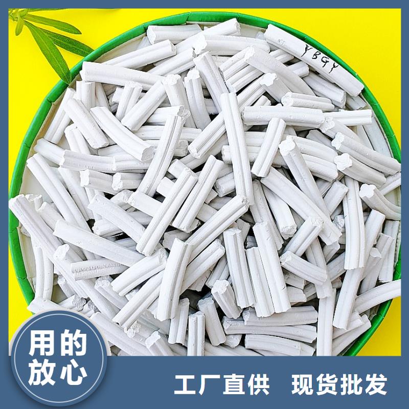 氢氧化钙白灰块氧化钙厂家优质货源