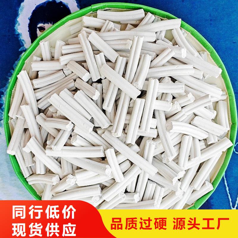 氢氧化钙_灰钙粉品质优选