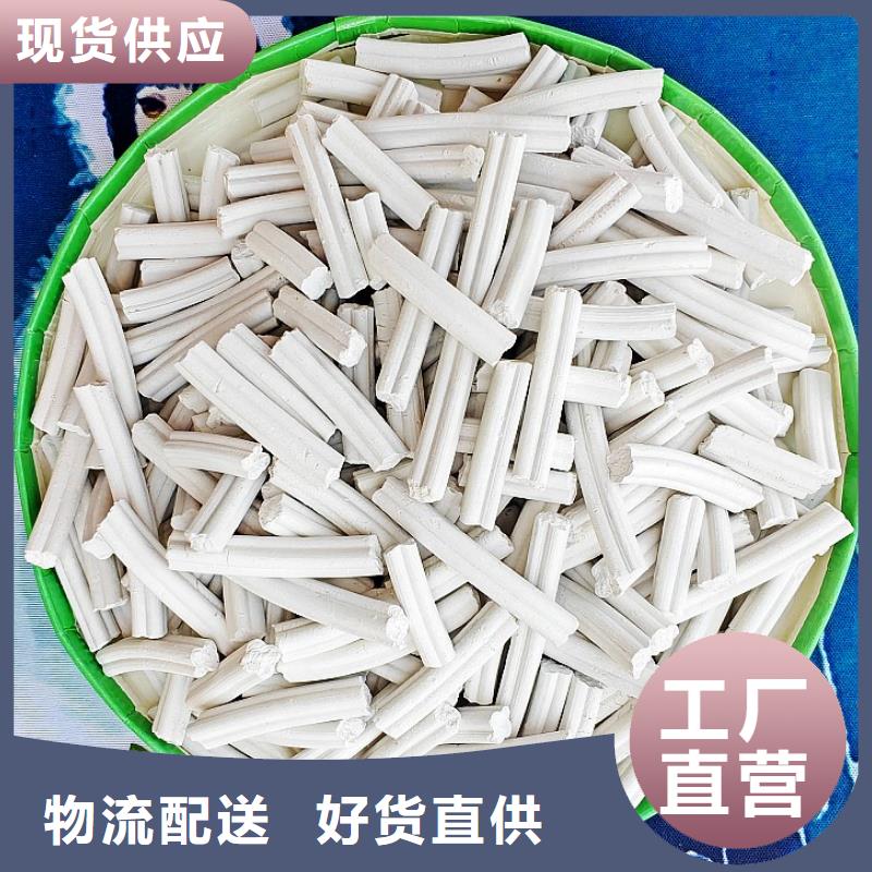 氢氧化钙保障产品质量