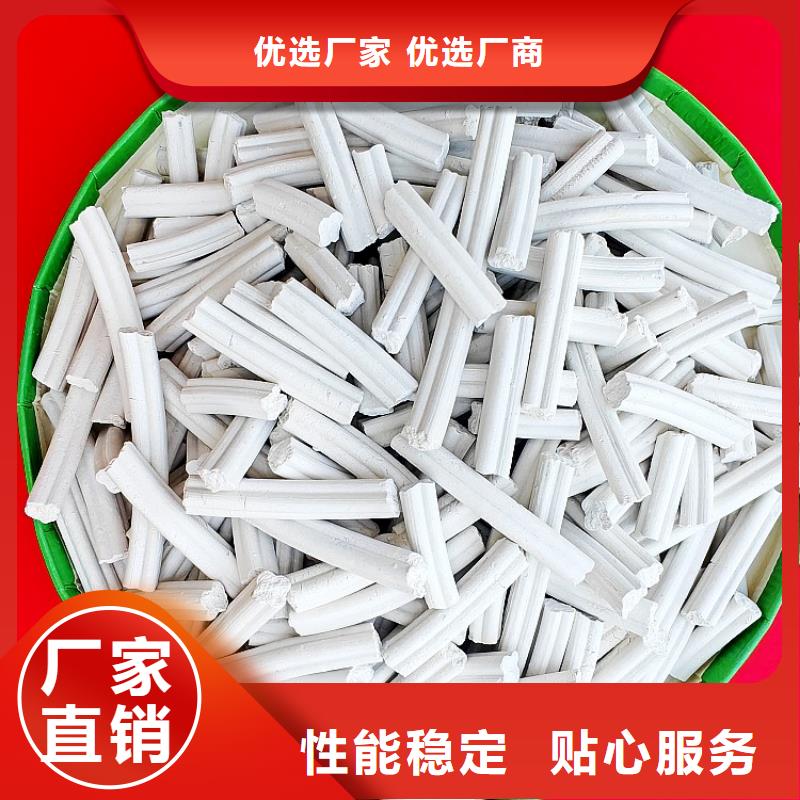  氢氧化钙专业厂家